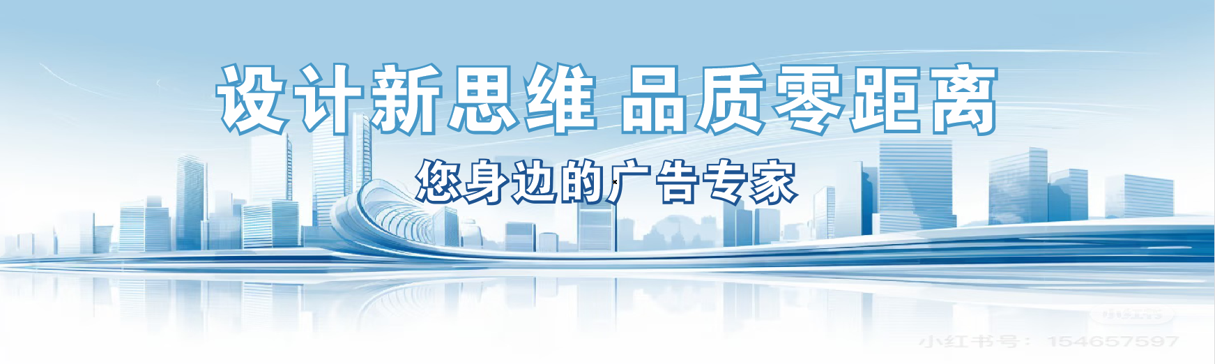 江津凯创传媒-全方位宣传渠道