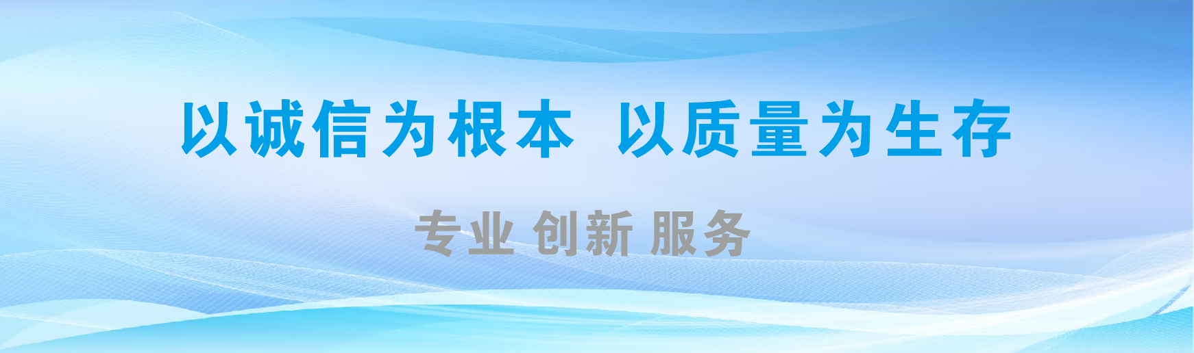 江津凯创传媒-全国户外广告发布商