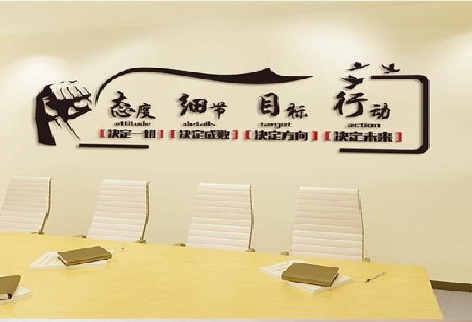 江津企业文化墙主要展示什么?