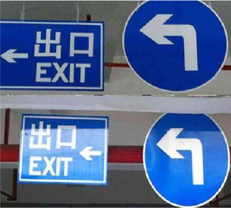 江津在日常生活中如何区分标识与标牌？