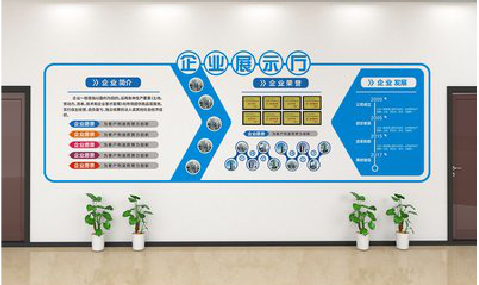 江津设计师必看的文化墙设计定律。