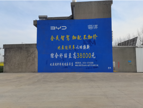 江津墙固是否有必要刷？