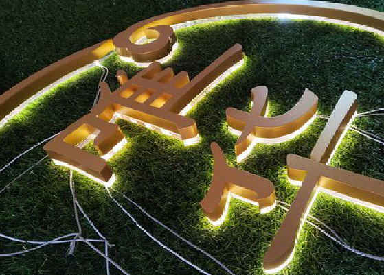 江津门头上的发光字你选对了吗？