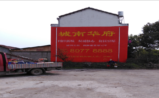 江津墙体彩绘如何呈现最大效果？