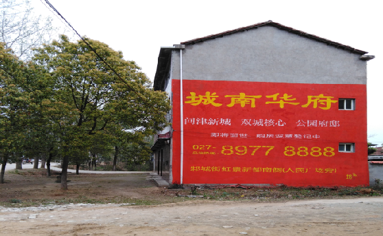 江津分析哪些行业适合做墙体广告？