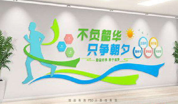 江津校园室内文化墙如何设计？