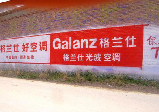 江津墙体广告的价格影响因素有哪些？