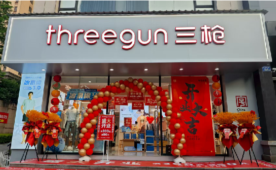 江津店面装修风格有哪几种及特点？