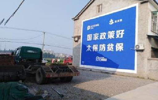 江津在城镇刷墙体广告会有效果吗？