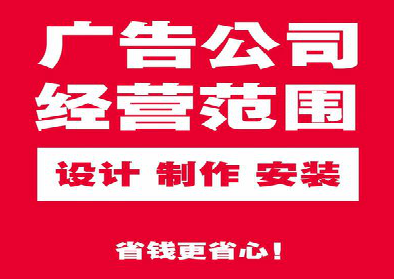 江津广告制作有什么技巧？