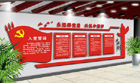 江津党建文化墙设计成什么样式的合适？