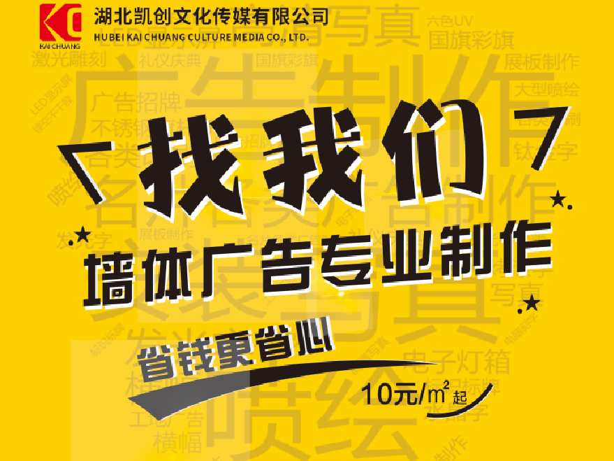 江津如何增加广告公司的业务量？