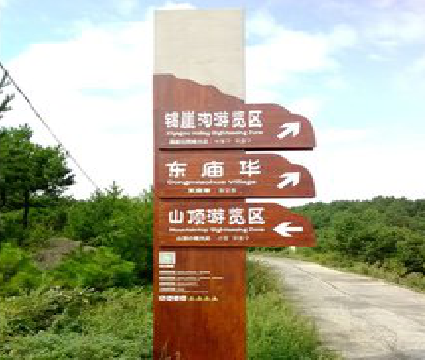 江津标识标牌制作验收标准有哪些？