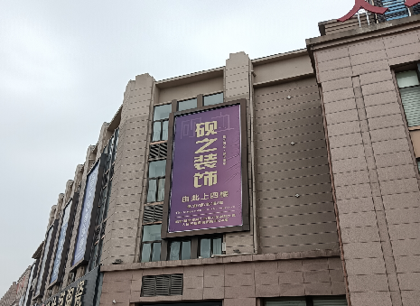 江津高空喷绘如何安装？