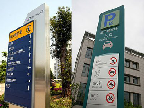 江津导向标识的设计作用。