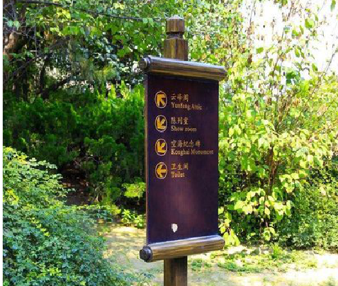 江津标识牌与环境之间有什么关系？