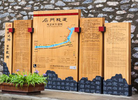 江津景区标识牌居然有这么多功能，让我来告诉你吧!