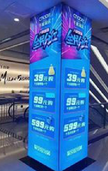 江津三面立柱灯箱如何制作？